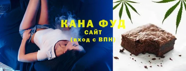 кристаллы Богданович