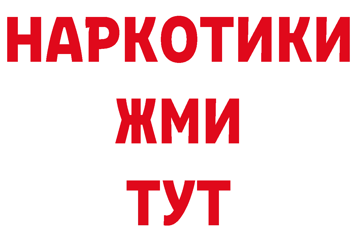 ТГК концентрат как войти дарк нет кракен Туринск